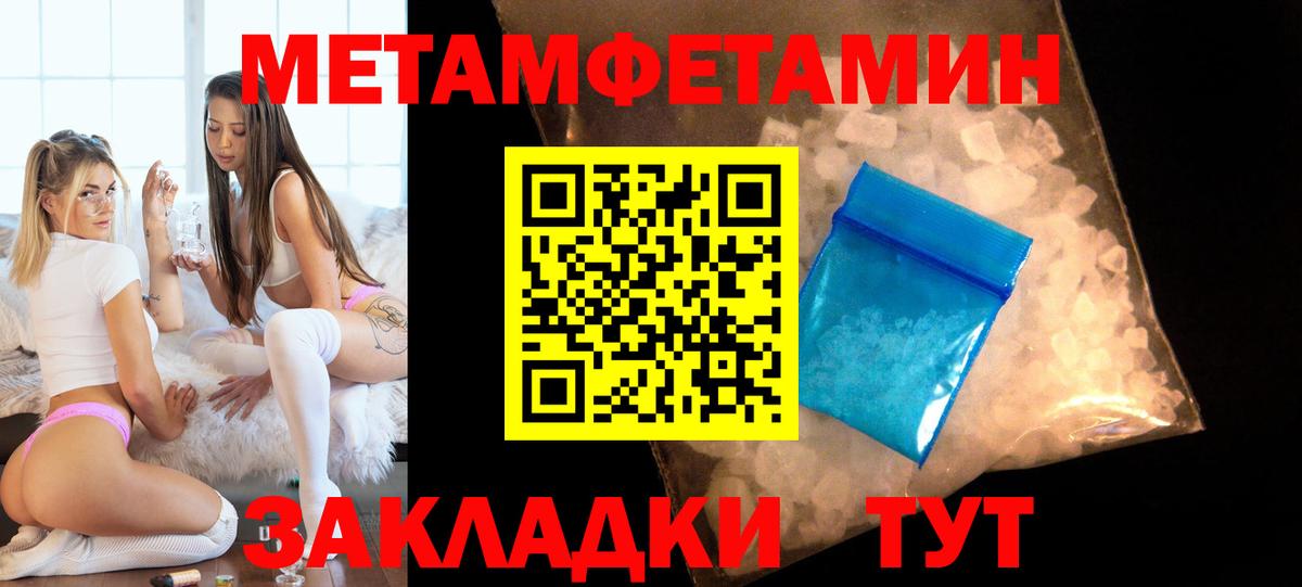 АМФЕТАМИН Розовый Нефтекамск