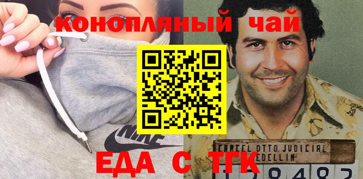 Canna-Cookies конопля  Вход с VPN  Нефтекамск 