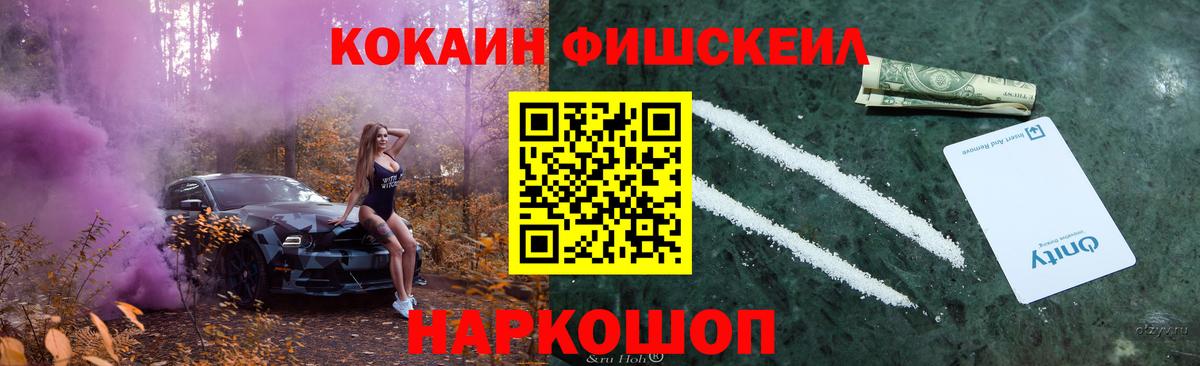 Кокаин Колумбийский Нефтекамск