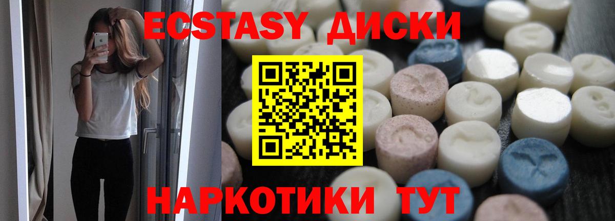 Ecstasy DUBAI Нефтекамск
