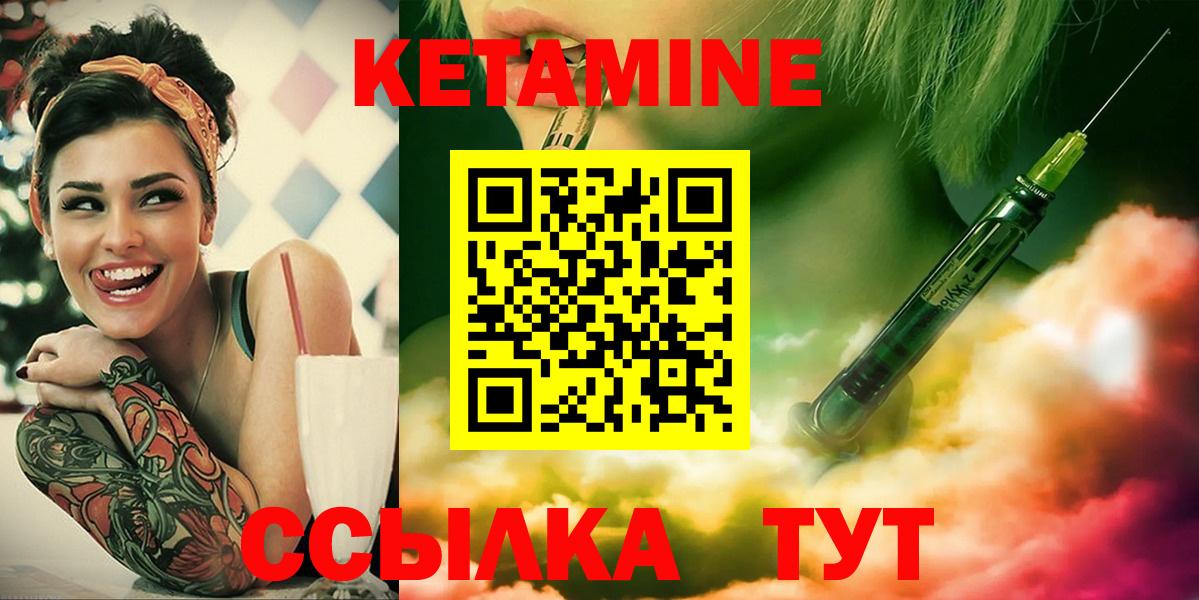 Нефтекамск  дарк нет какой сайт  Кетамин VHQ  Вход с VPN  Кетамин ketamine 
