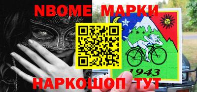 индика Гай