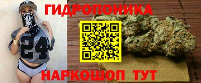 наркотики Гусиноозёрск
