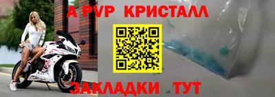 сатива Гагарин