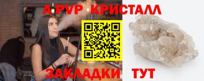 сатива Гагарин