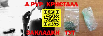 сатива Гагарин