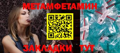 индика Гай