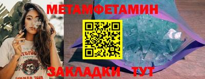 индика Гай
