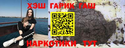 индика Гай