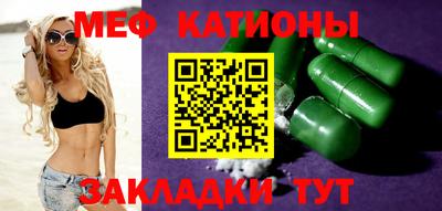 сатива Гагарин