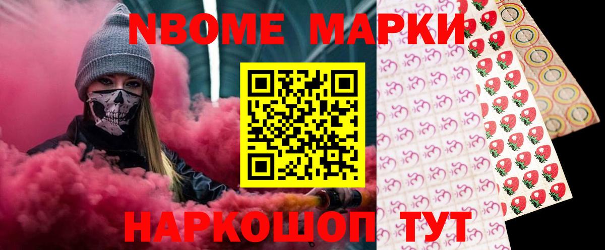 Нефтекамск  Лсд 25 экстази кислота  Лсд 25 экстази ecstasy  Вход с VPN 