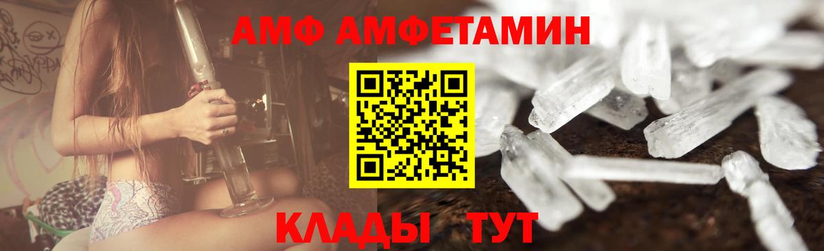 Первитин  МЕТАМФЕТАМИН мет  Вход с VPN  Нефтекамск 