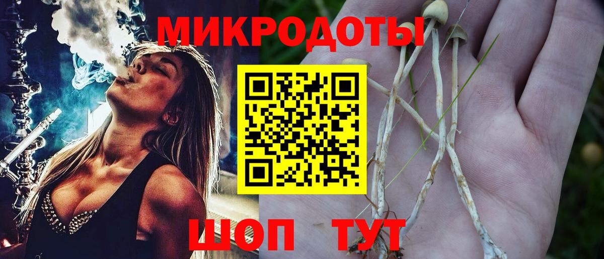 Нефтекамск  Галлюциногенные грибы MAGIC MUSHROOMS  Вход с VPN  Галлюциногенные грибы мухоморы 
