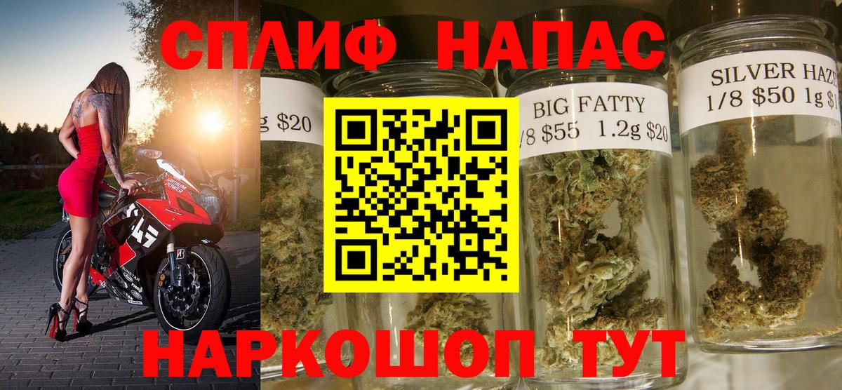 Марихуана MAZAR Нефтекамск