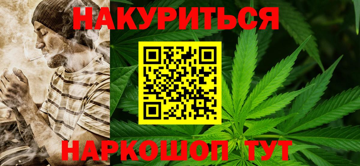 Каннабис OG Kush  Бошки Шишки THC 21%  Нефтекамск  Вход с VPN  Шишки марихуана гибрид 